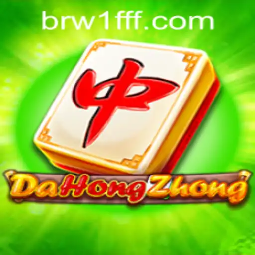 Exploring DaHongZhong: An In-Depth Guide